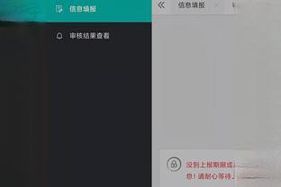 开云app体育官网下载安装截图1